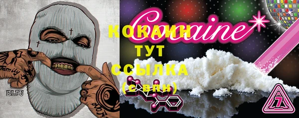 спиды Вязники